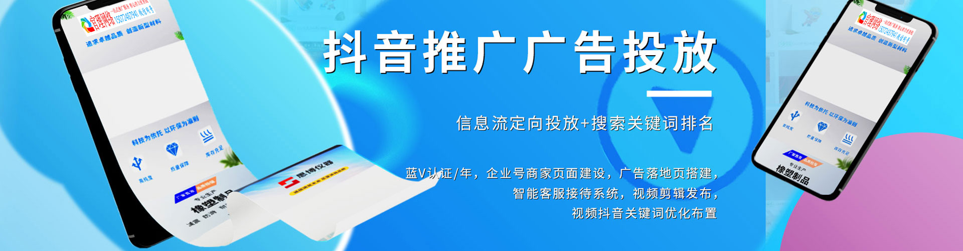 祥符百度怎么推广